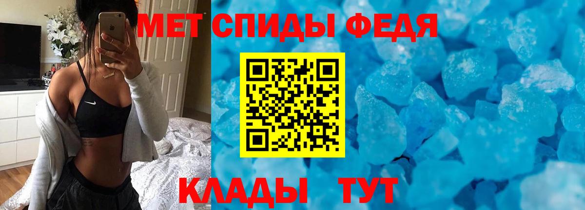 Амфетамин 97%  Amphetamine  Анжеро-Судженск  Вход с VPN 