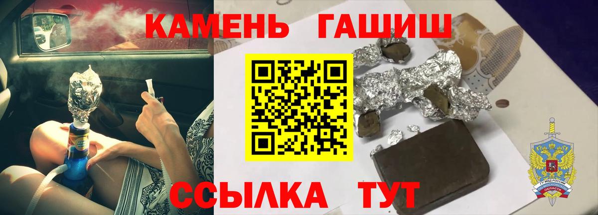 Анжеро-Судженск  магазин  наркотиков  Вход с VPN  ГАШ VHQ 