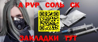 кокаин перу Кумертау