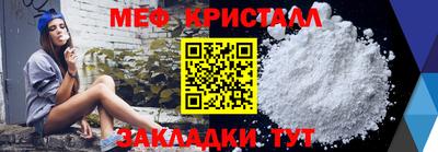 винт Кунгур
