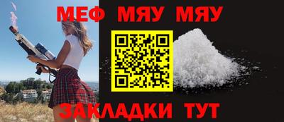 винт Кунгур