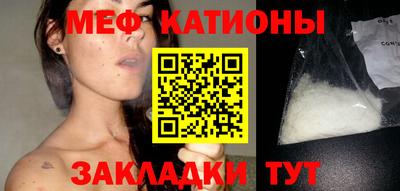 винт Кунгур
