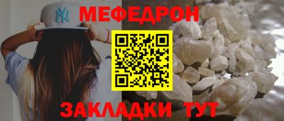 кокаин перу Кумертау