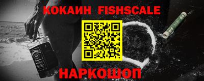 кокаин перу Кумертау
