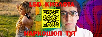 винт Кунгур