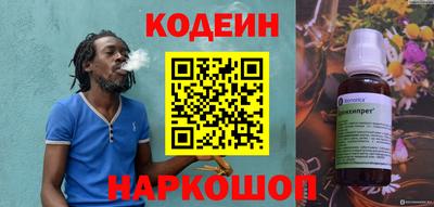 кокаин перу Кумертау