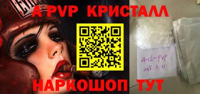 винт Кунгур