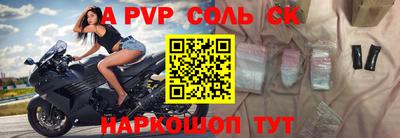 винт Кунгур