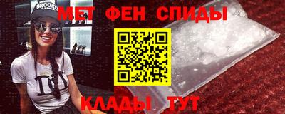 кокаин перу Кумертау