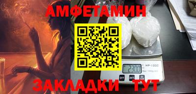кокаин перу Кумертау