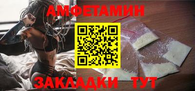 ALPHA PVP Кулебаки