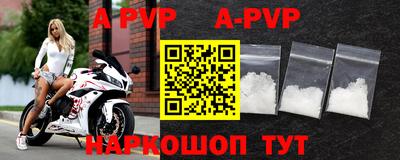 винт Кунгур