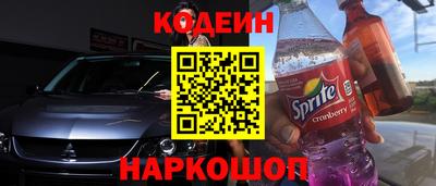 винт Кунгур