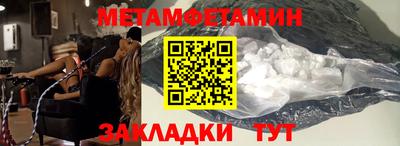 винт Кунгур