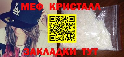 винт Кунгур