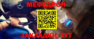 винт Кунгур