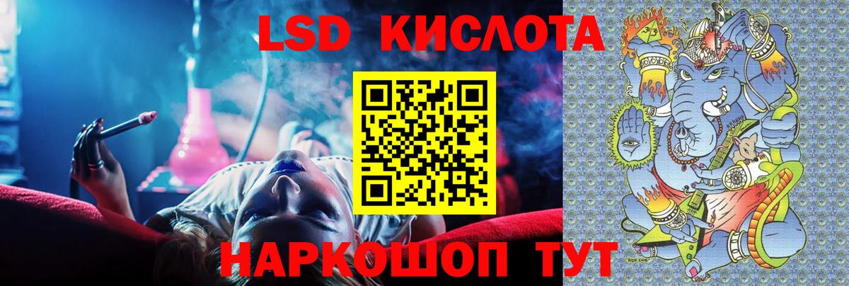 Анжеро-Судженск  LSD-25 экстази кислота  Вход с VPN  ЛСД экстази кислота 