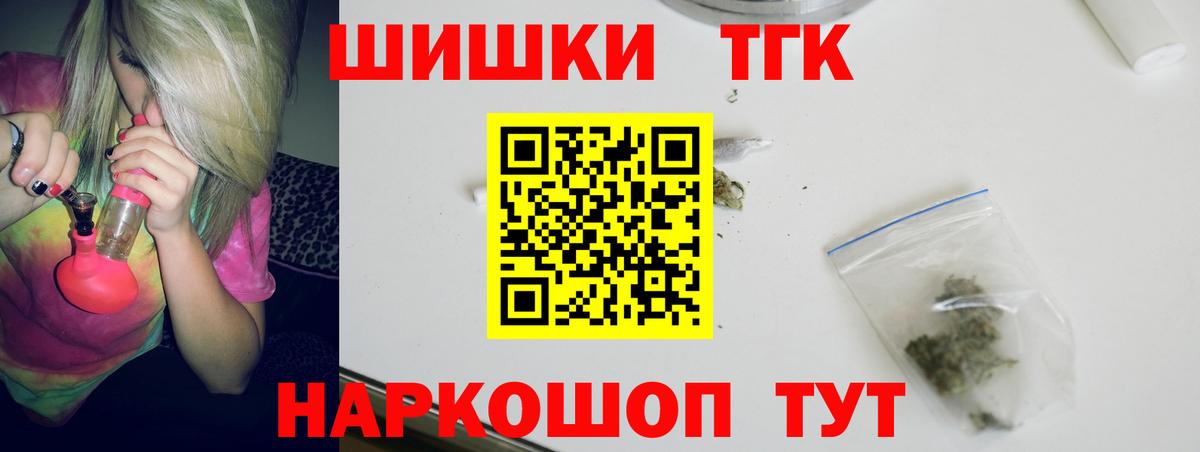 Каннабис планчик Анжеро-Судженск